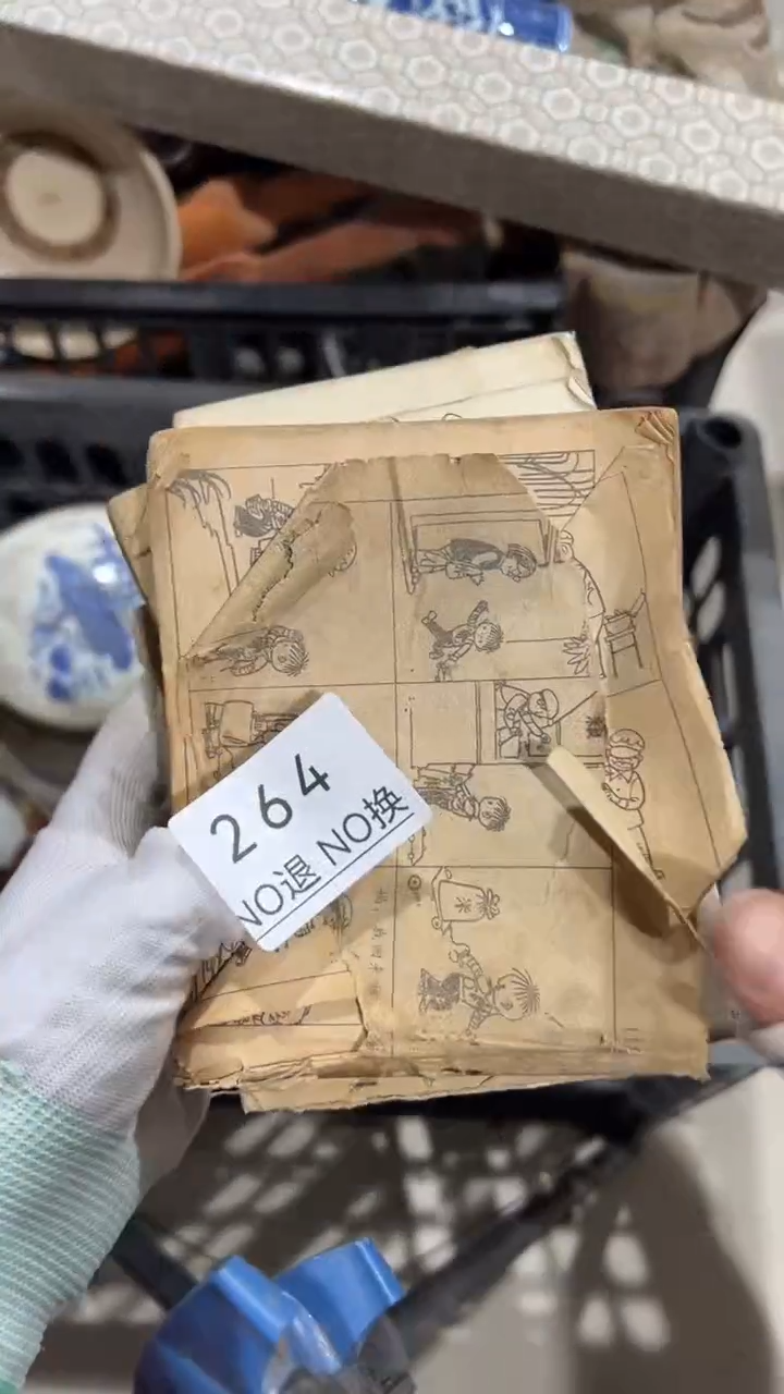 木质x****u工艺品1224264