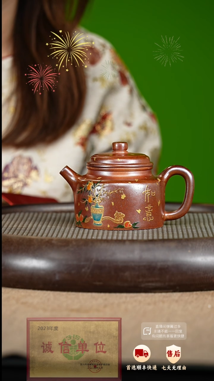 【闪购商品】紫砂茶壶5 紫砂茶壶