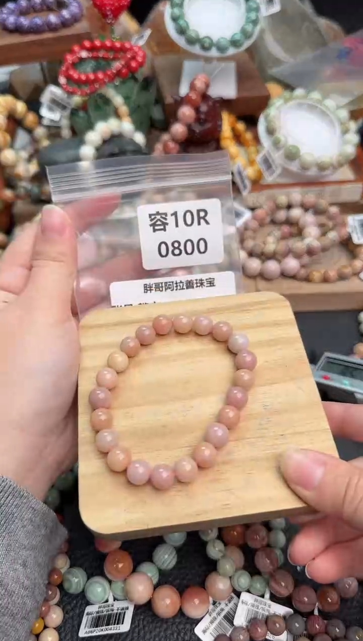 【闪购商品】石英质玉手链未镶嵌10R0800