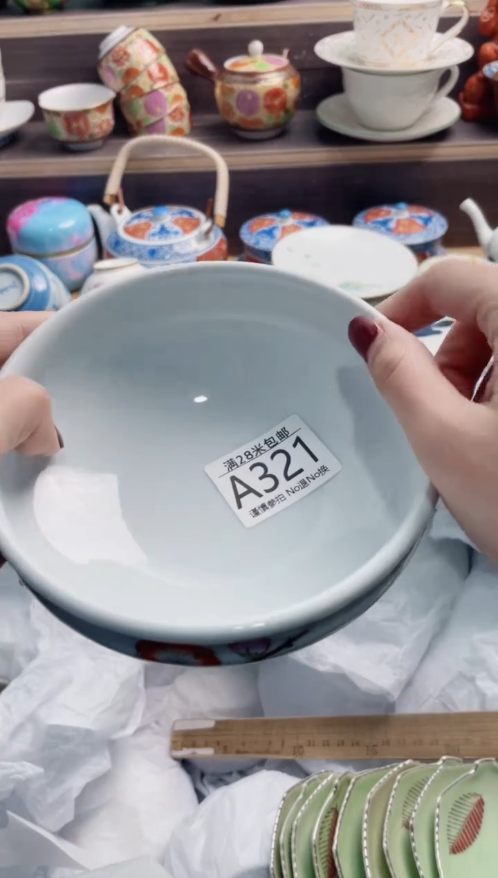 【闪购商品】A321***************