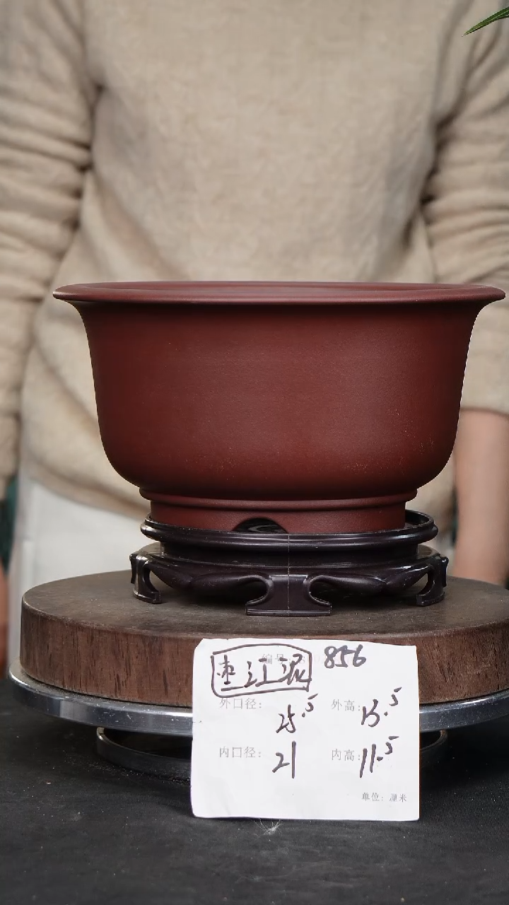 【闪购商品】紫砂花盆856+s紫砂花盆^