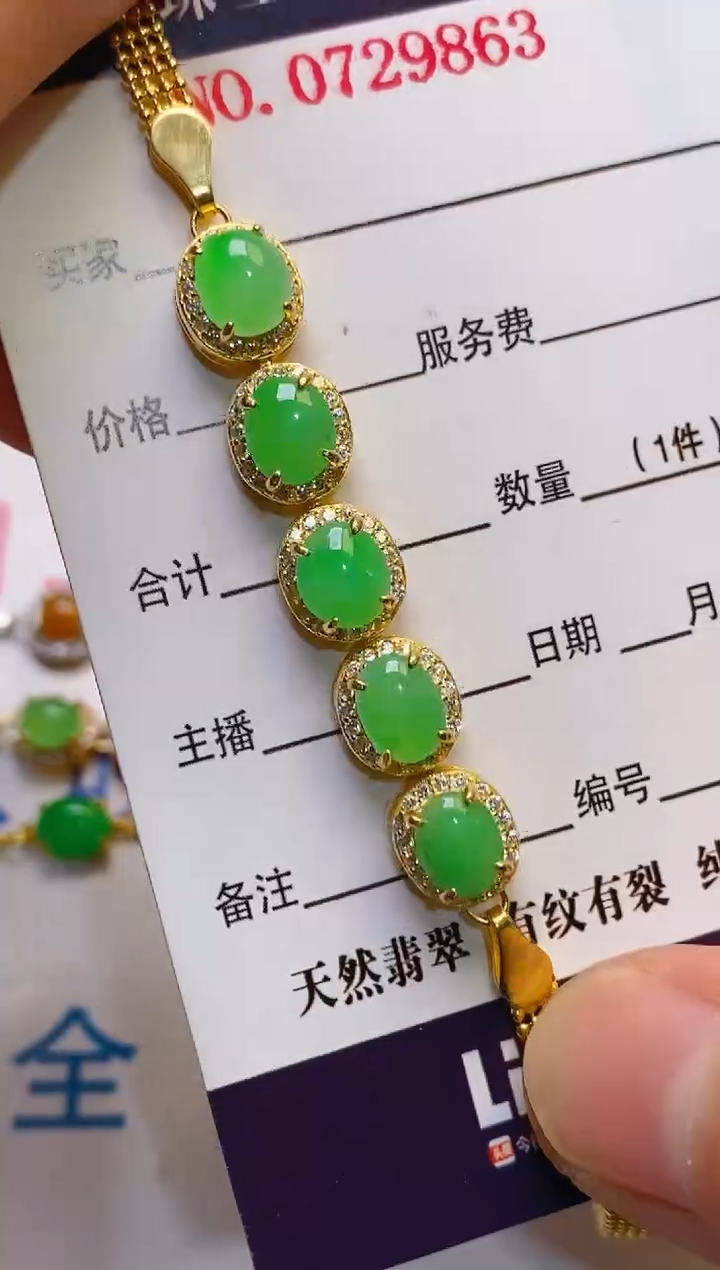 【闪购商品】翡翠耳饰银S925镶嵌天然A货翡翠1