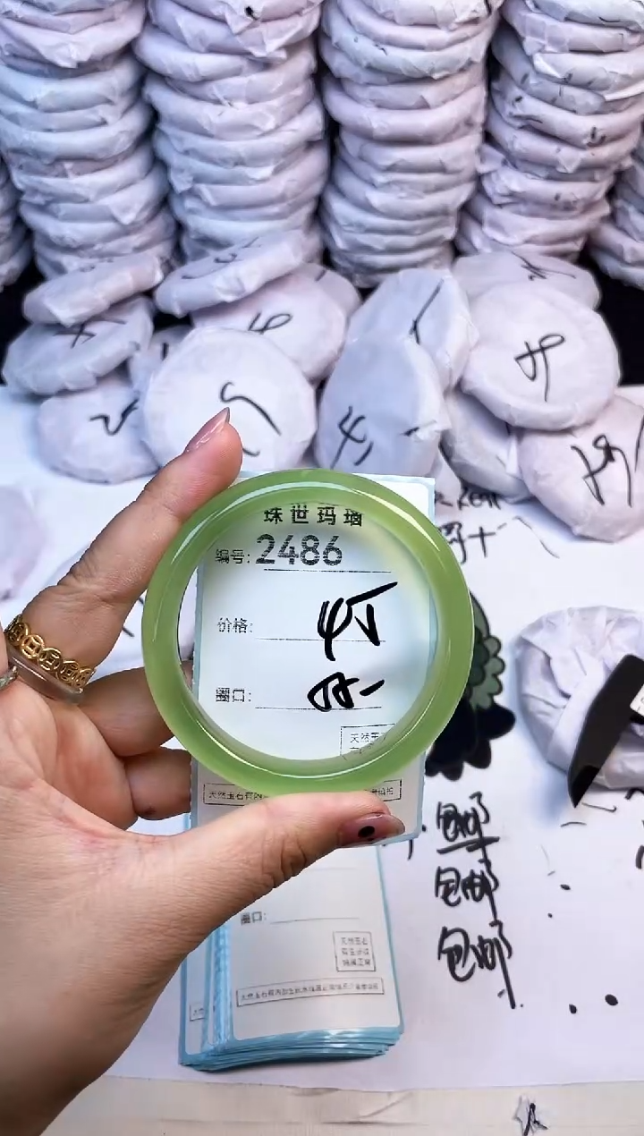 玛瑙/玉髓手镯未镶嵌2486