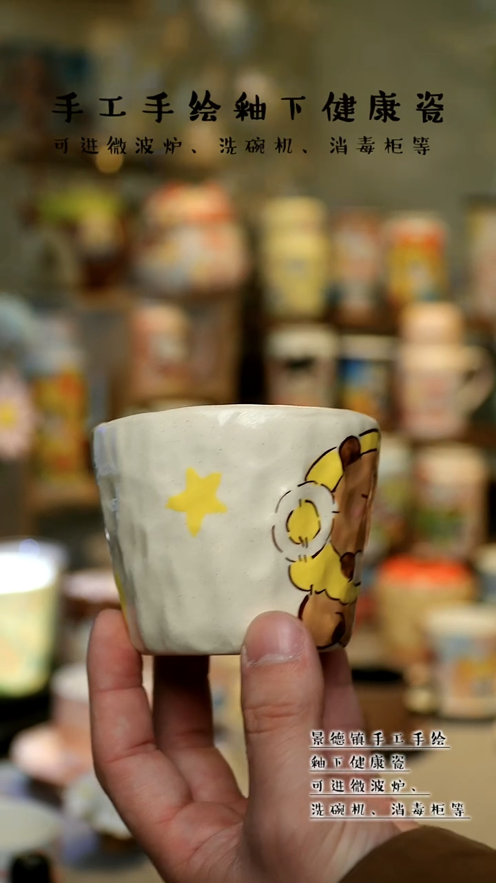 【闪购商品】景德镇高温釉下彩&A899