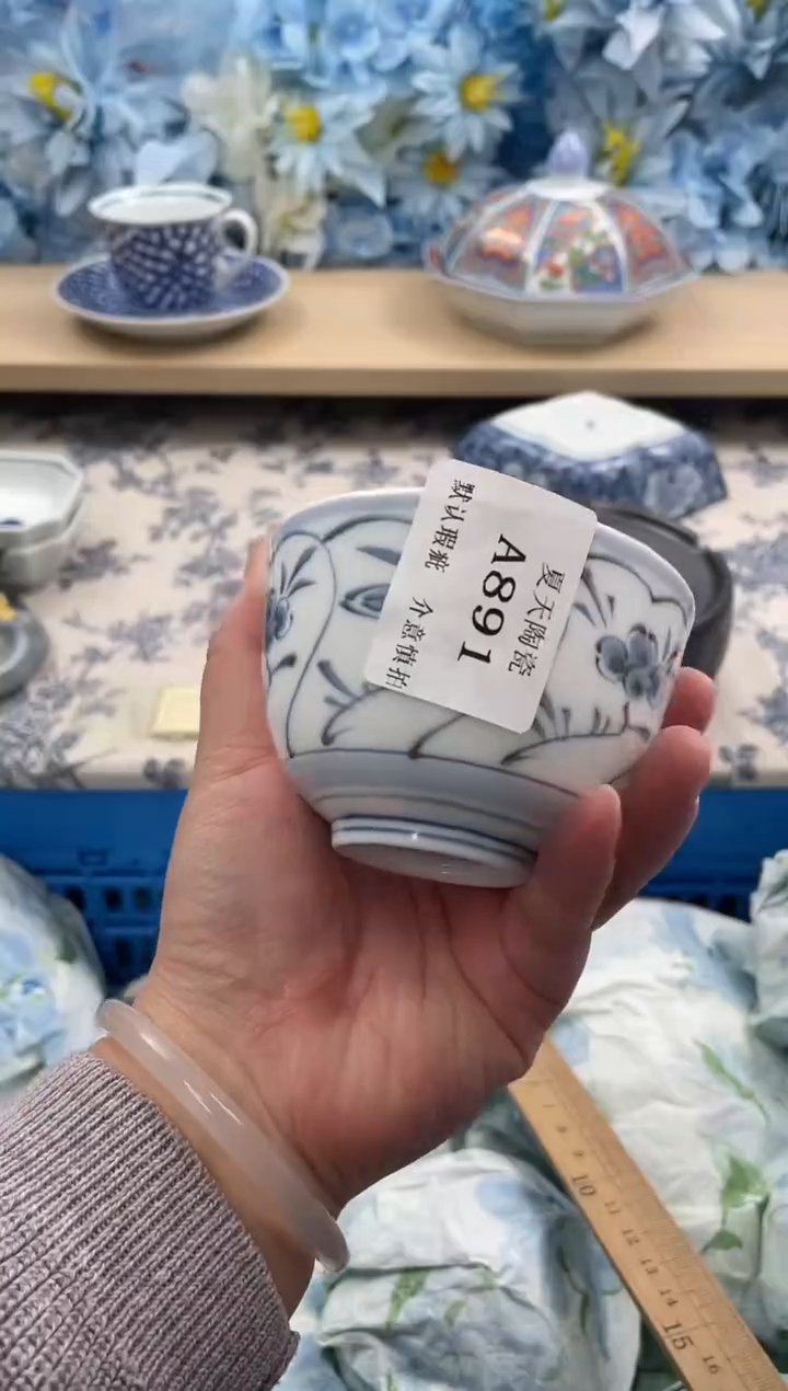 瓷片沐*A891默认微瑕闪购默认库存一件