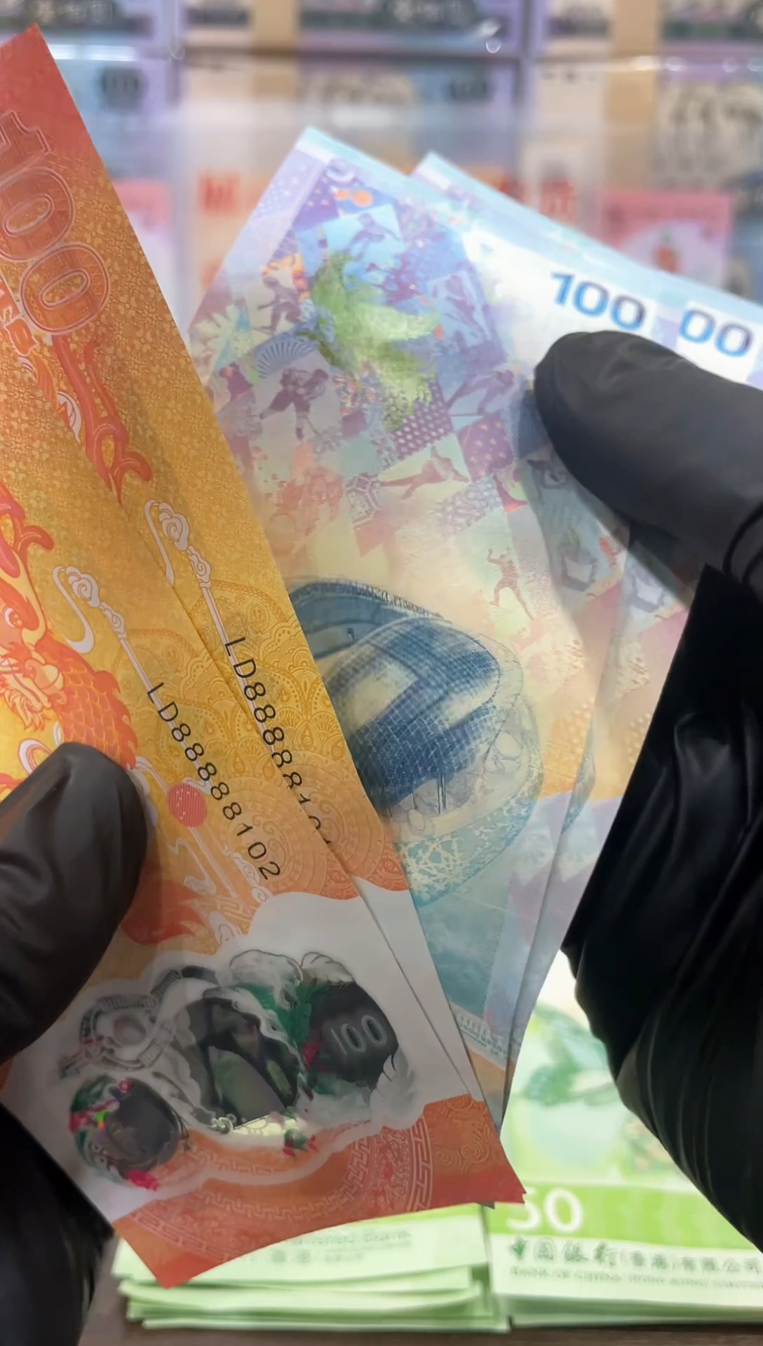 【闪购商品】塑料纪念钞组合套装闪购商品400