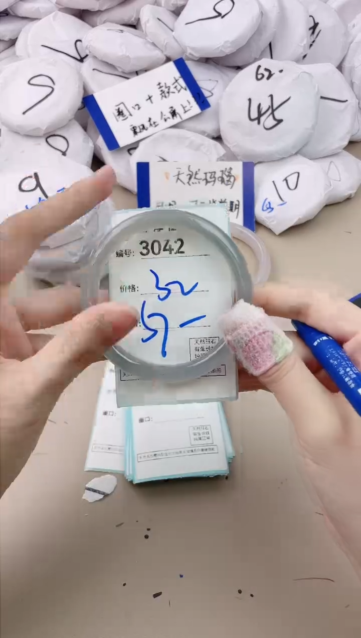 【闪购商品】玛瑙/玉髓手镯未镶嵌3042