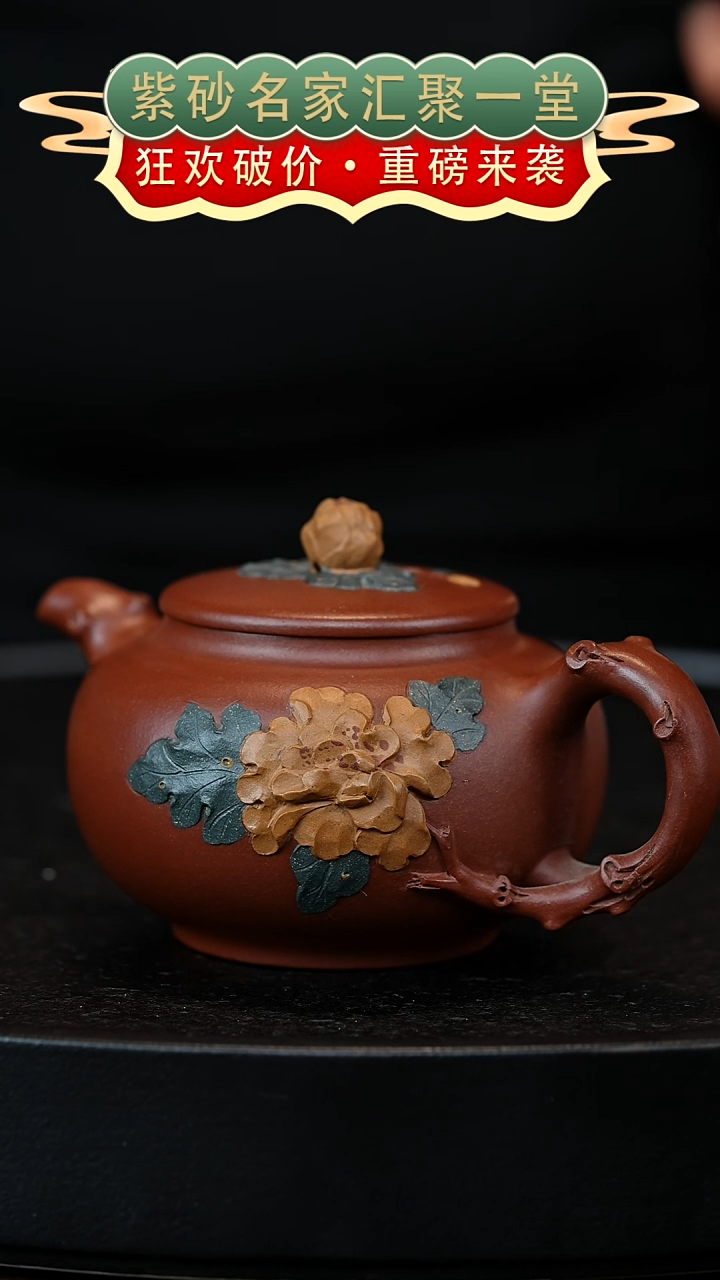 茶壶紫砂宜兴紫砂