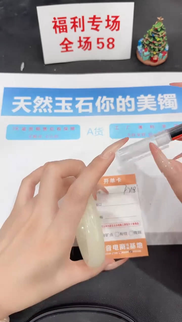 未镶嵌手镯石英质玉f218-60