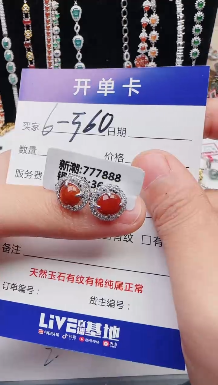 【闪购商品】翡翠戒指银S925镶嵌1111111