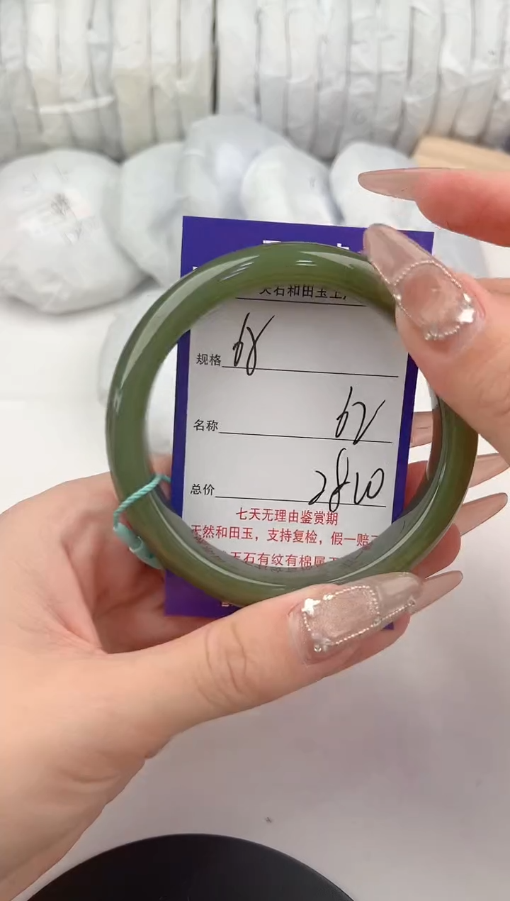 【闪购商品】和田玉手镯未镶嵌65颜色微差无瑕疵