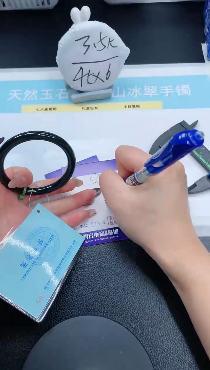 【闪购商品】和田玉（墨玉）手镯未镶嵌13S64-55