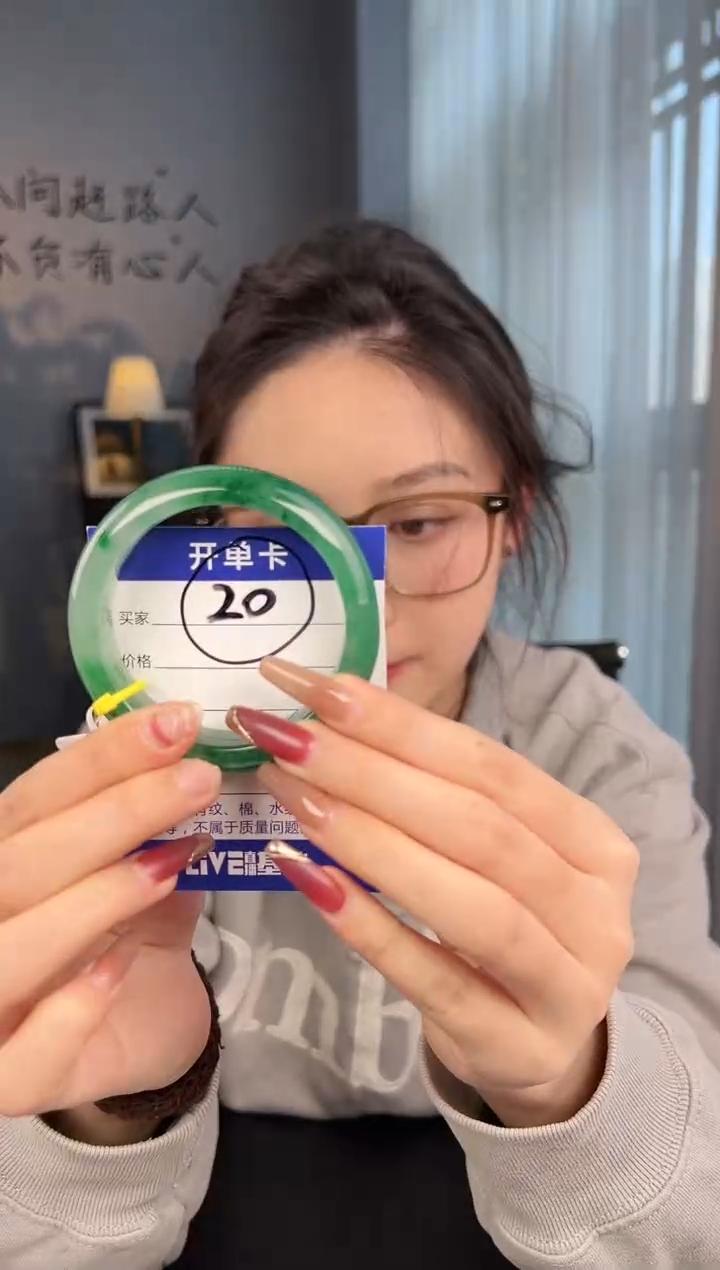 【闪购商品】石英质玉手镯未镶嵌圈口54（阿欣）