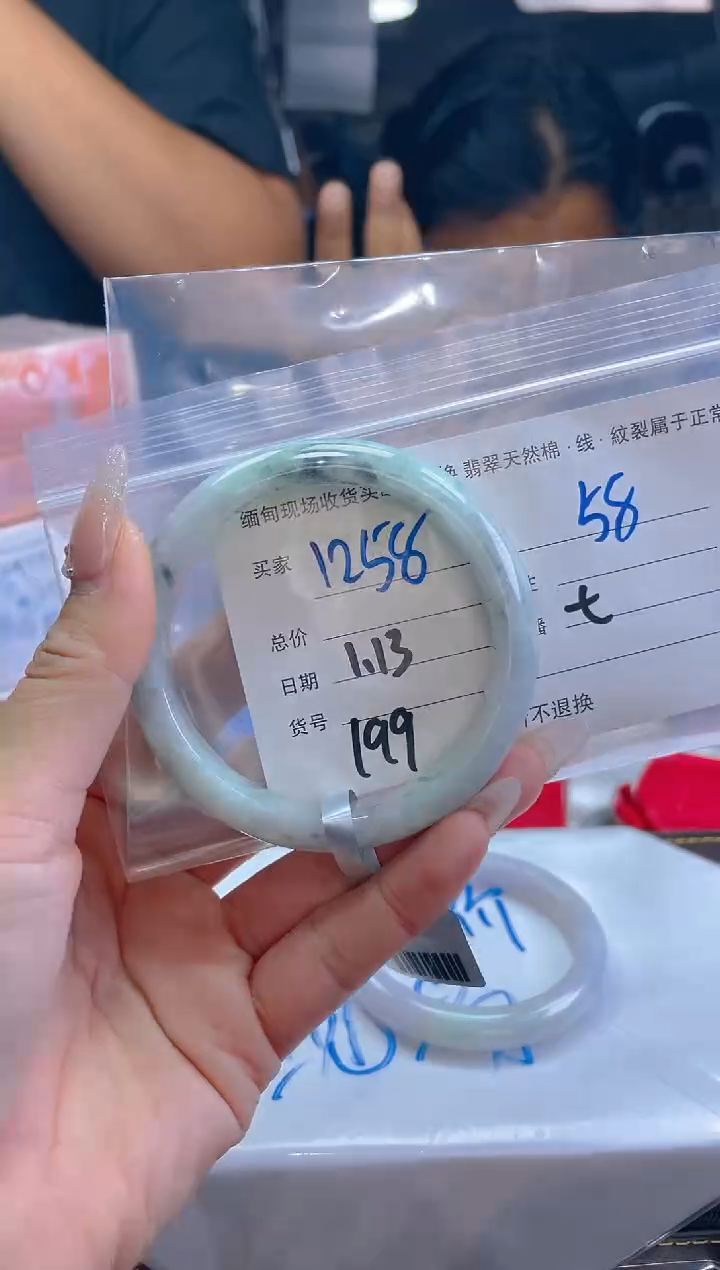 【闪购商品】定制翡翠未镶嵌毛货手镯需精细抛光/58