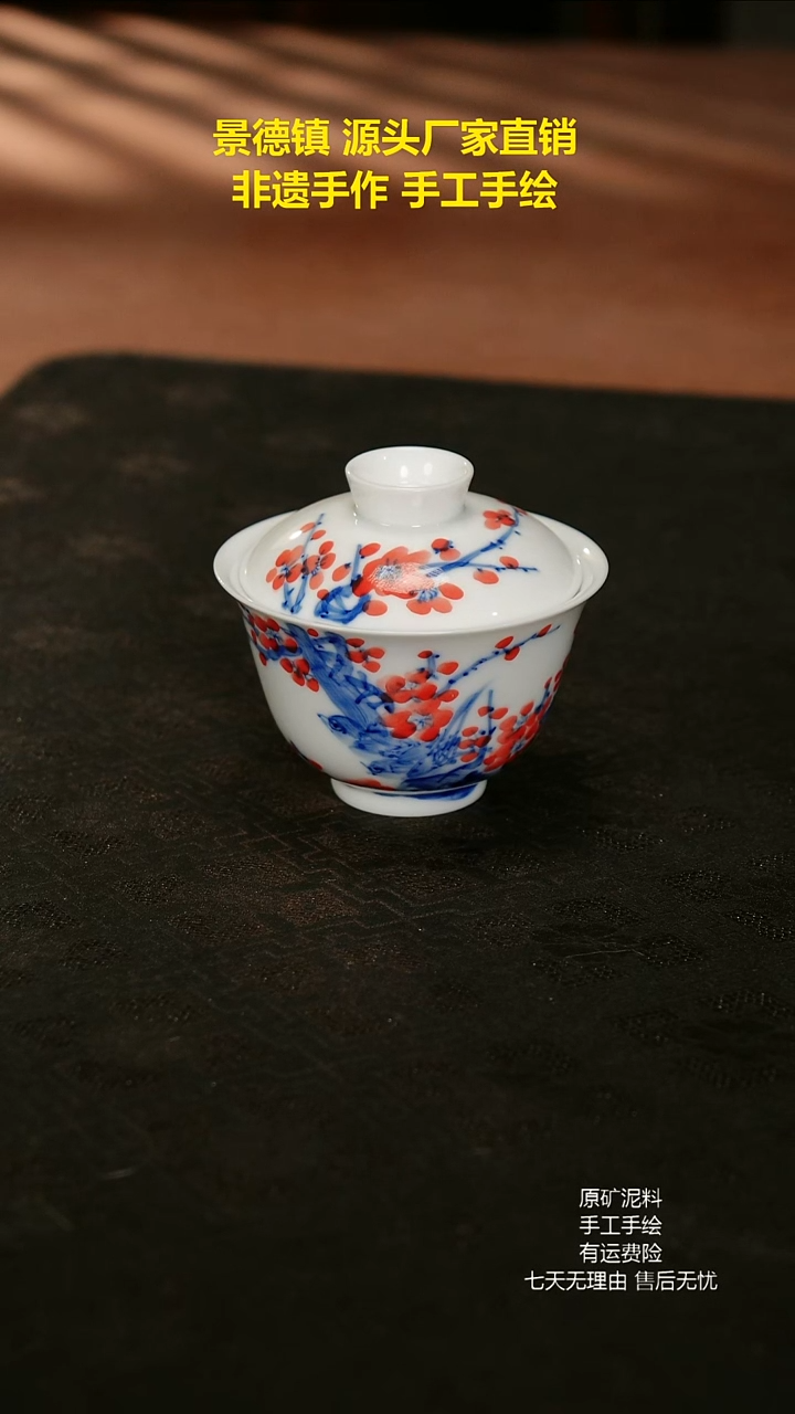 景德镇手工手绘陶瓷