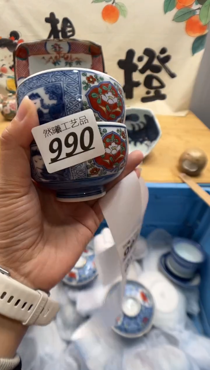 瓷片小*990        