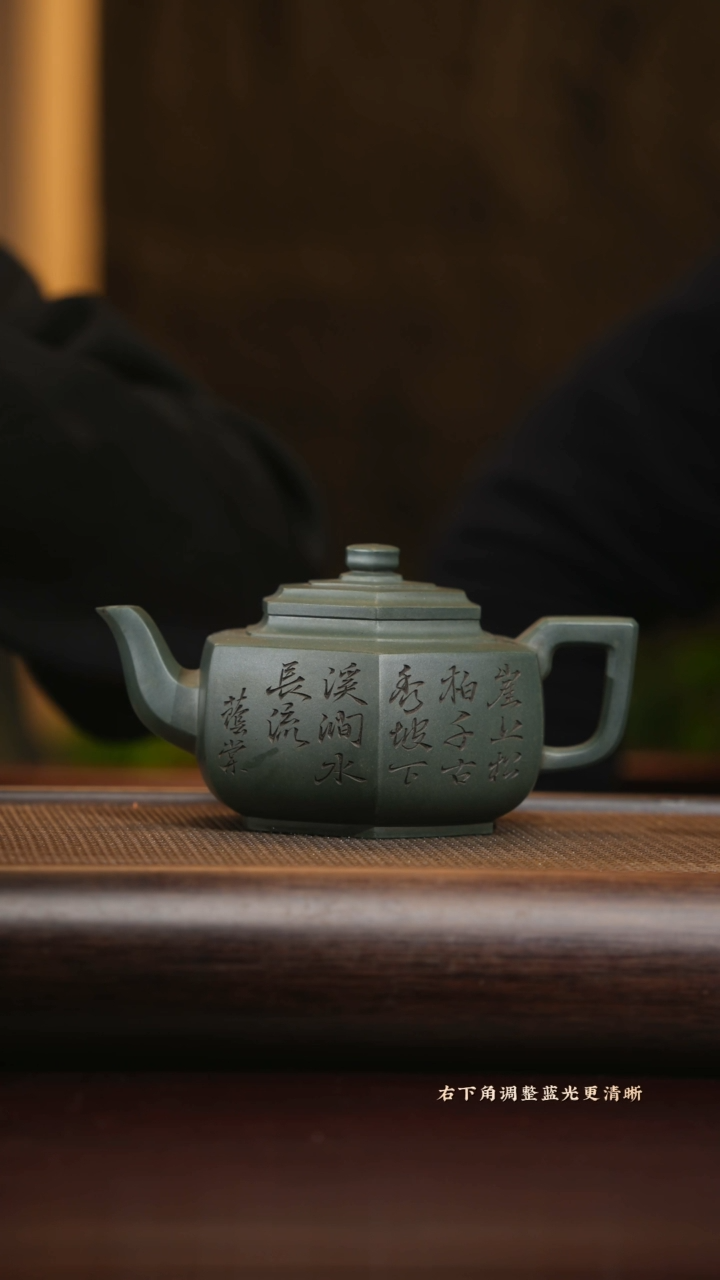 【闪购商品】紫砂茶壶gxz六方雪华绿泥500+碗+四大天王杯