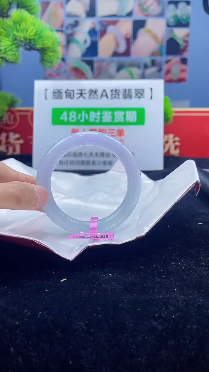 【闪购商品】翡翠手镯未镶嵌手镯8