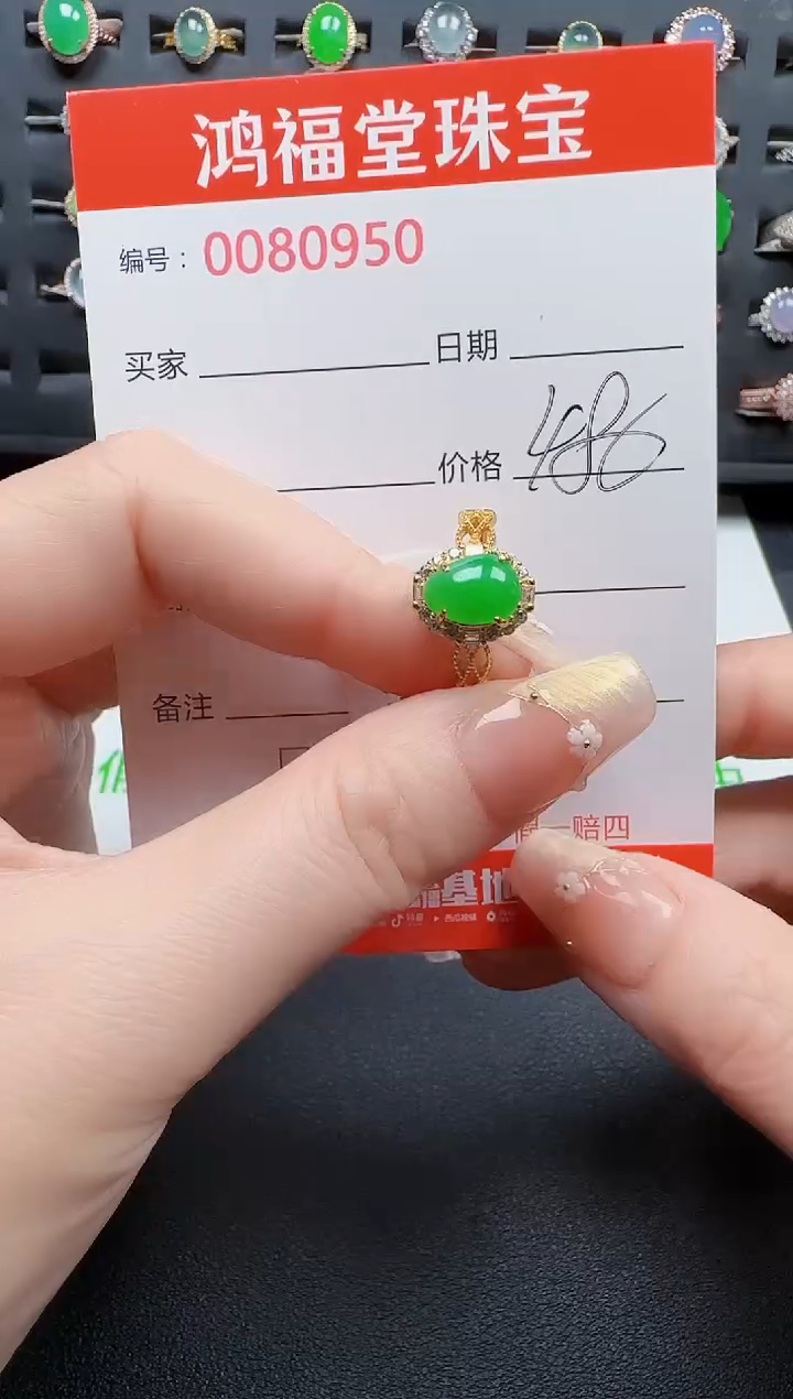 【闪购商品】翡翠戒指银S925镶嵌0950