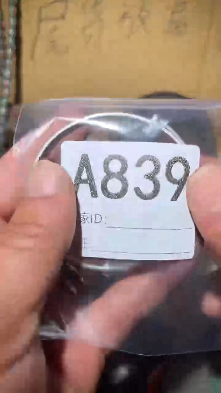 哈王三直播间尾货放漏