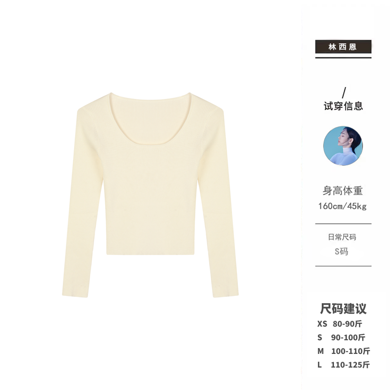 西恩定制●（纸片人）秋季时尚气质百搭设计感长袖针织衫LNQ5ZZS5195