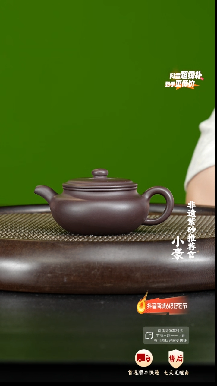 茶壶紫砂11 宜兴紫砂茶壶