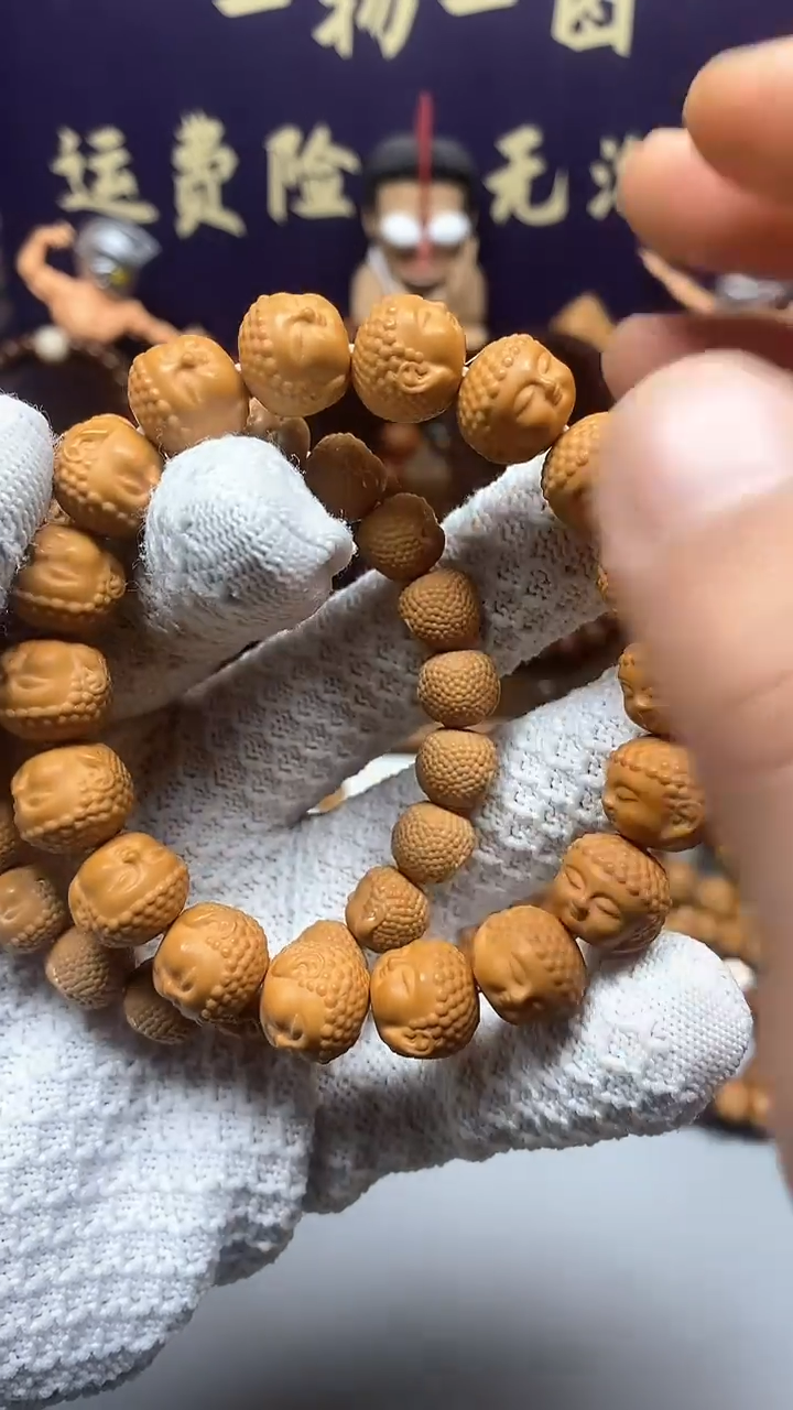 【闪购商品】猴头核桃手串全品雕刻宝宝佛猴头手串