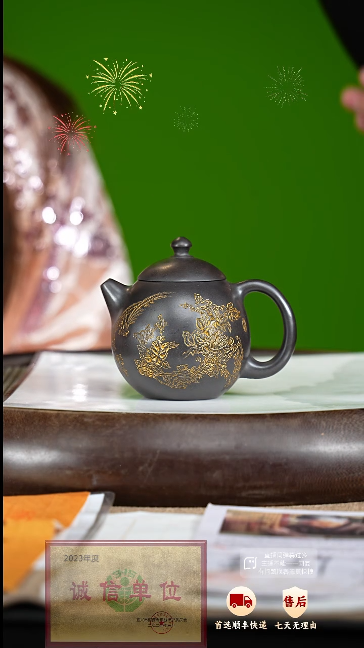 【闪购商品】紫砂茶壶27 紫砂茶壶