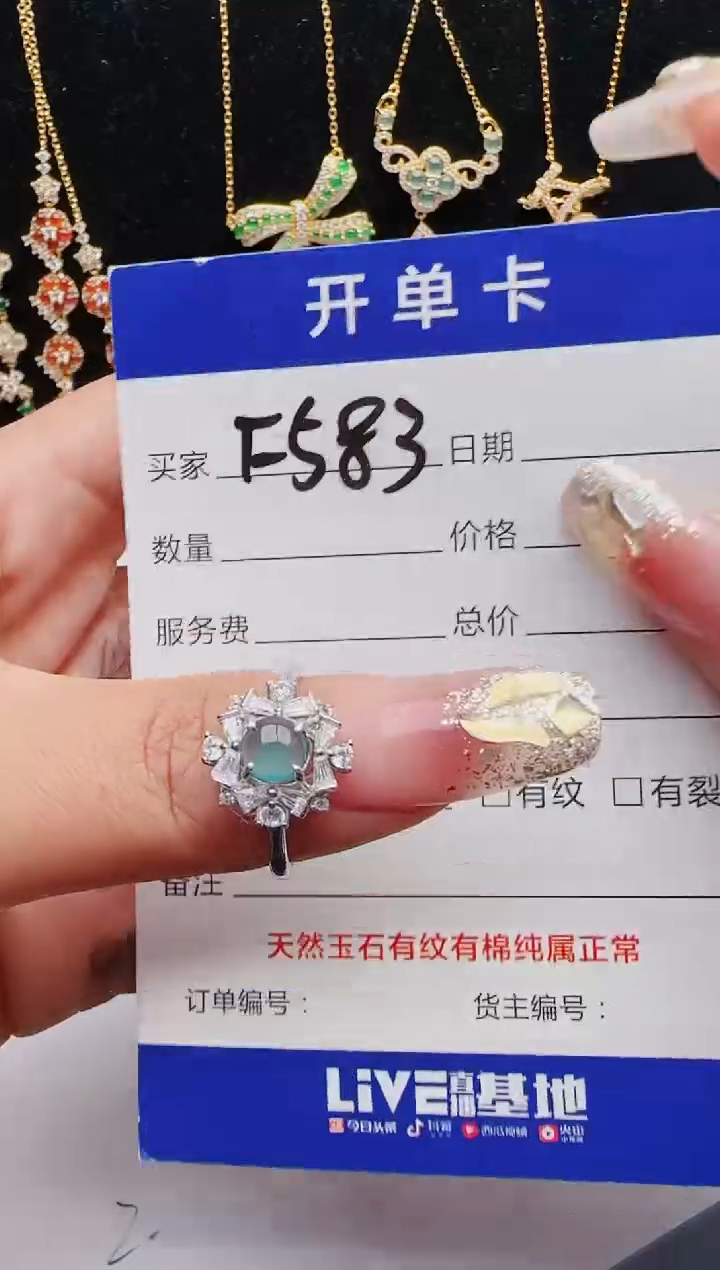 【闪购商品】翡翠戒指银S925镶嵌111111111