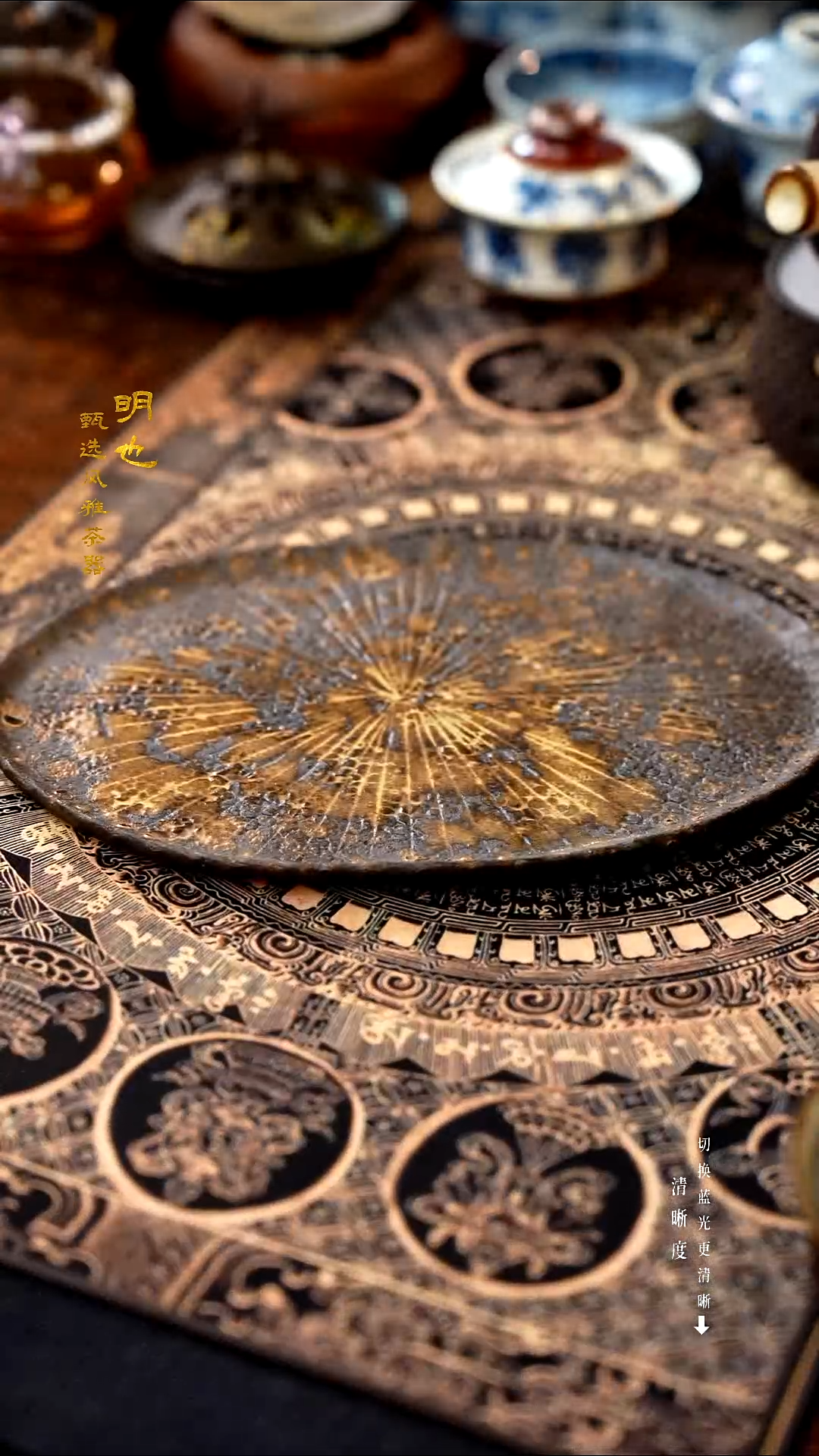 1明也茶器/壶承一个