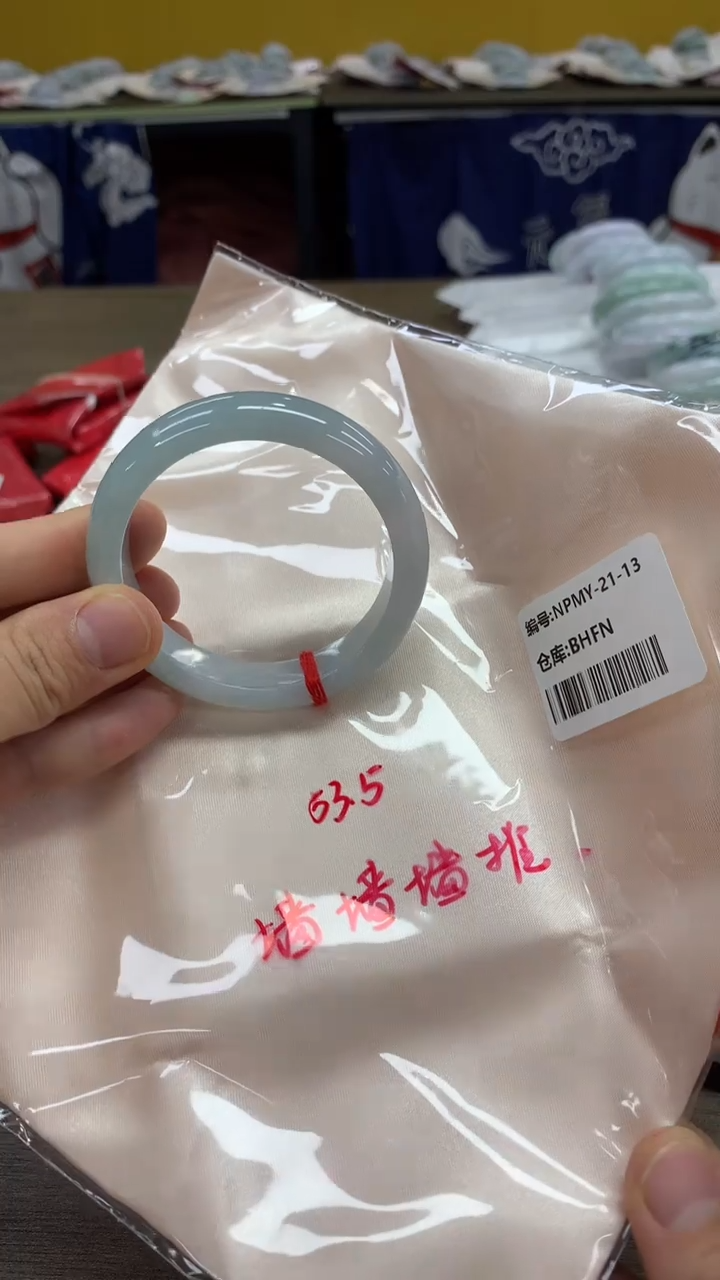 【闪购商品】翡翠手镯未镶嵌翡翠手镯