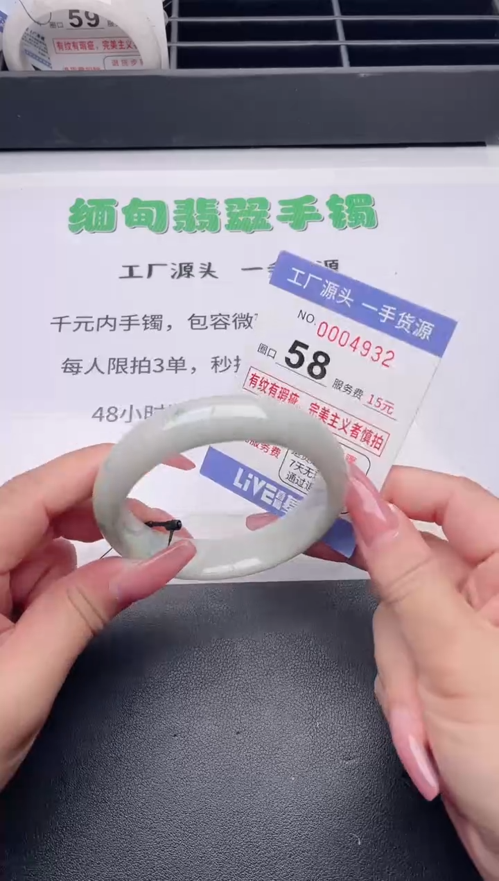 未镶嵌手镯翡翠翡翠手镯未镶嵌