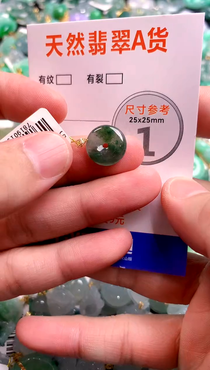 颈饰18K金镶嵌翡翠25101032