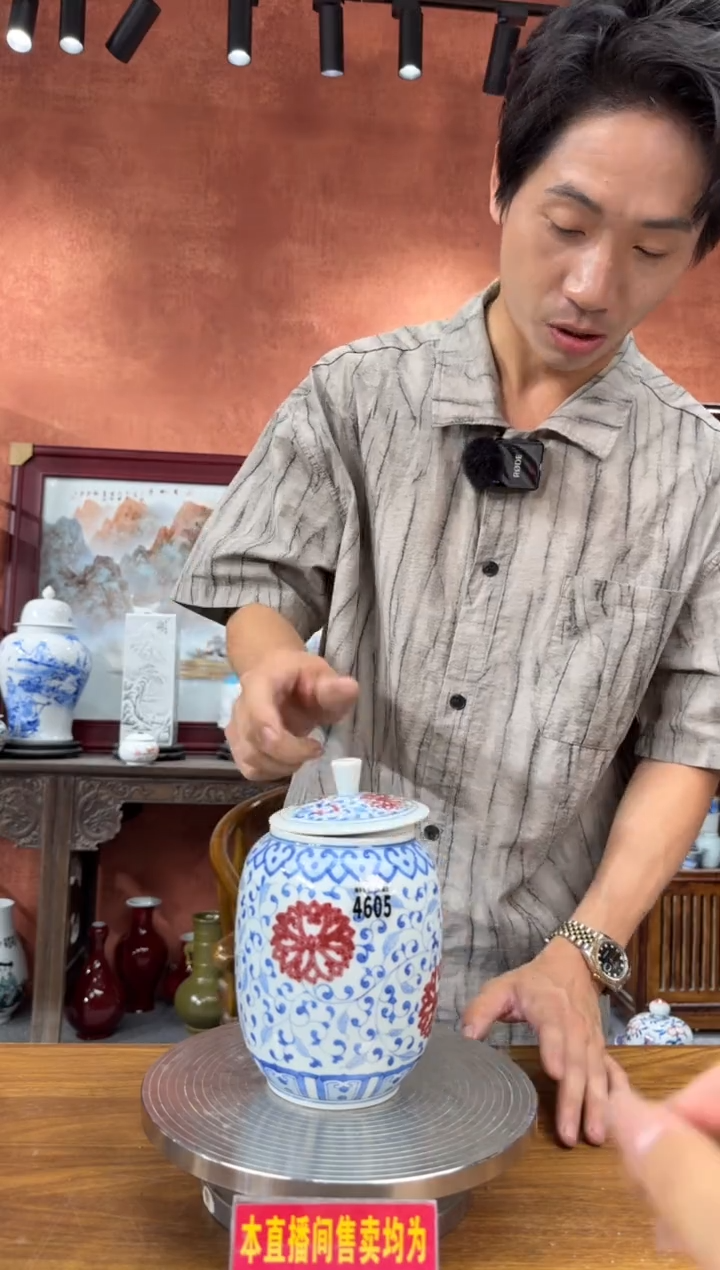 吴义松甄选陶瓷4605