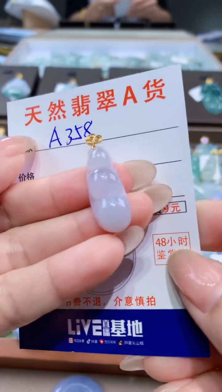 颈饰未镶嵌翡翠天然缅甸翡翠A货挂件 