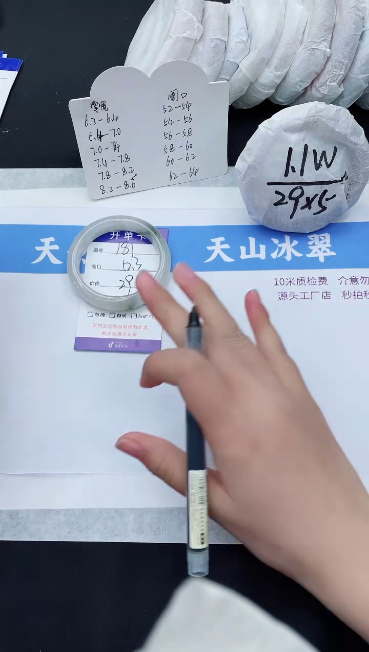 【闪购商品】石英质玉手镯未镶嵌T181-52+