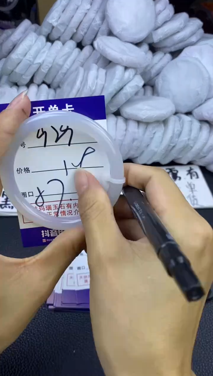 玛瑙/玉髓手镯未镶嵌929