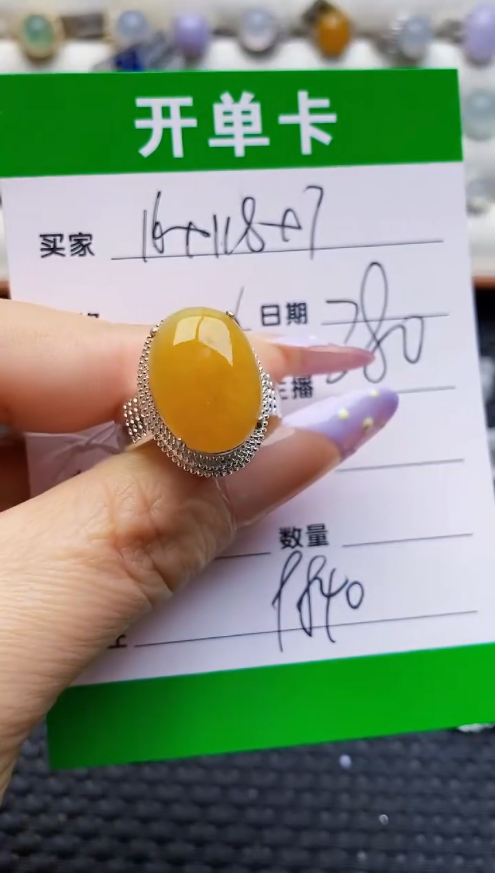 未镶嵌戒指翡翠铜托9840