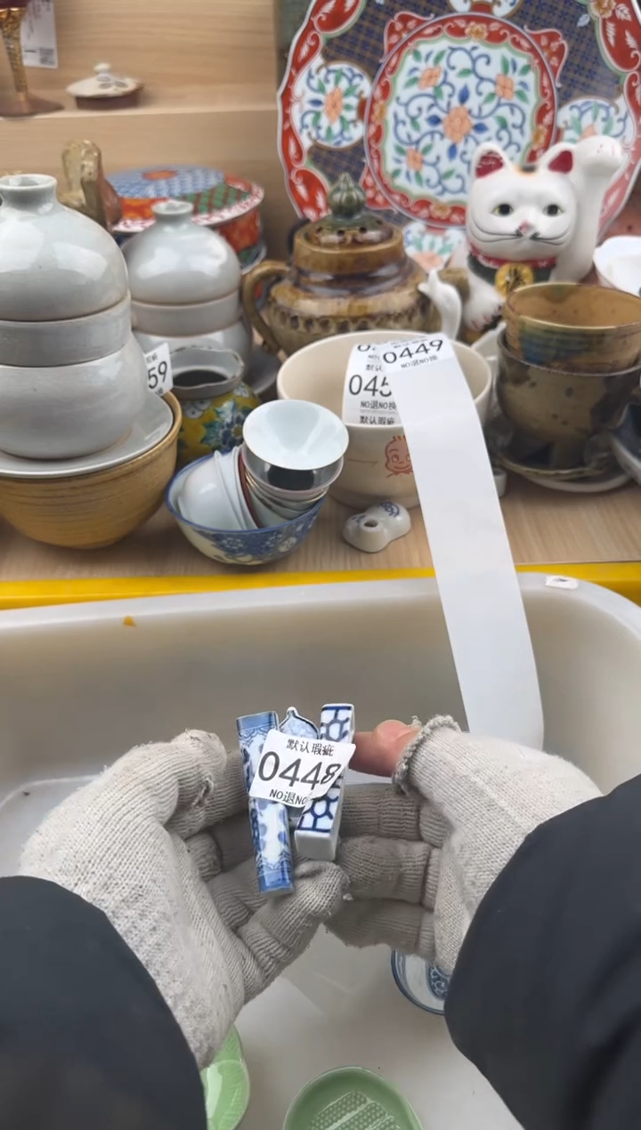 448默认微瑕，满20元包邮