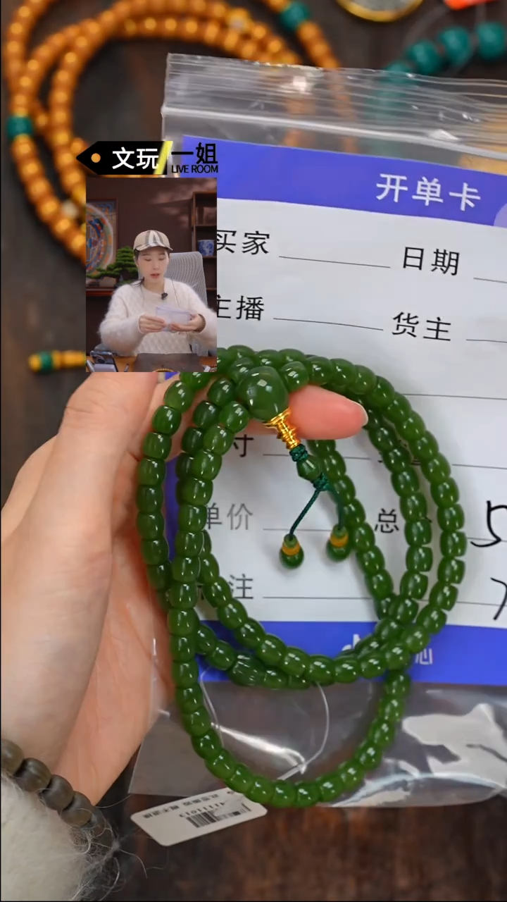 【闪购商品】和田玉珠宝奇石未镶嵌玉