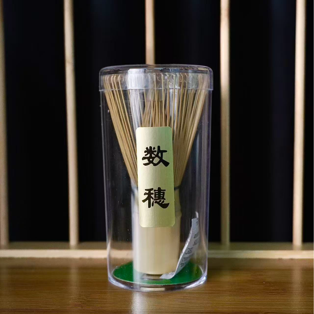 茶筅套装打抹茶工具数穗茶筅立简约茶具纯手工日式茶道无漆竹制