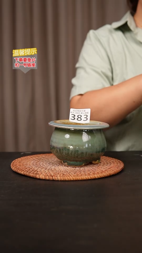 瓷片383内口径约 7外高约7