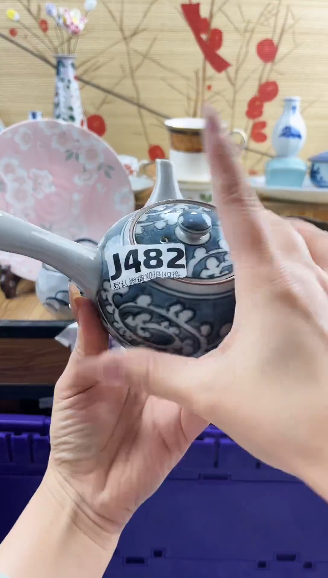 陈****游==============j482