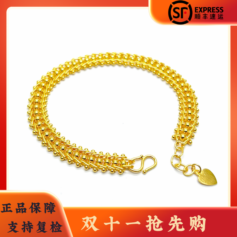 足银手链 编织珠珠手链