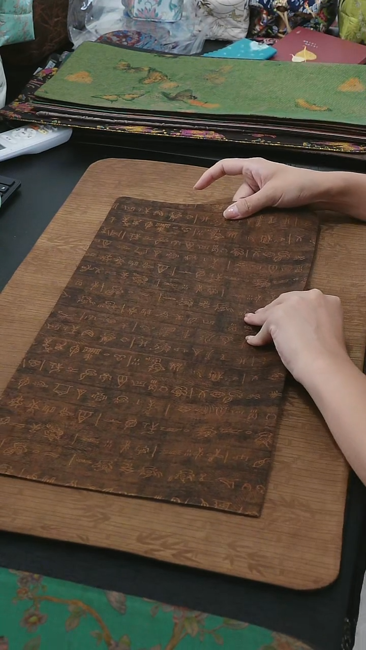 50+24香云纱系列甲骨文纹系列