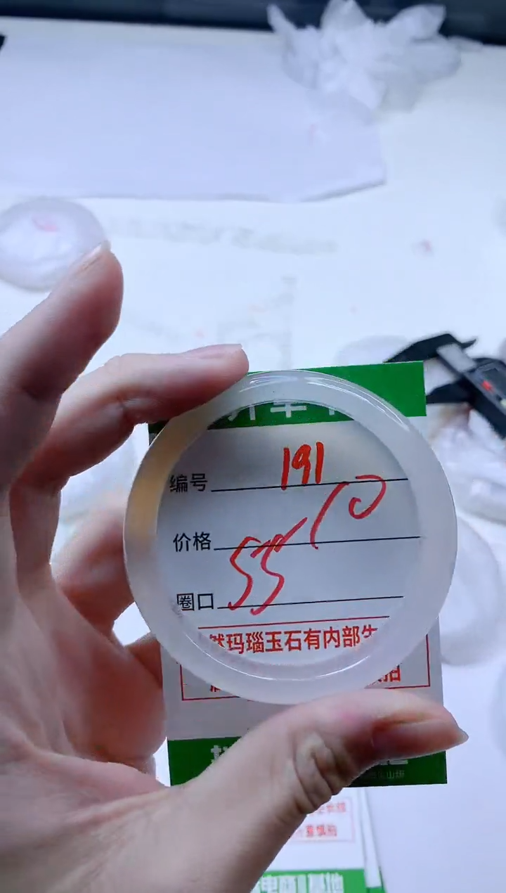 【闪购商品】玛瑙/玉髓手镯合金191