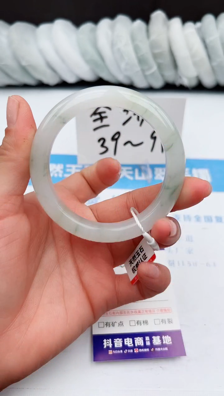 【闪购商品】石英质玉手镯未镶嵌z262-PA58-59