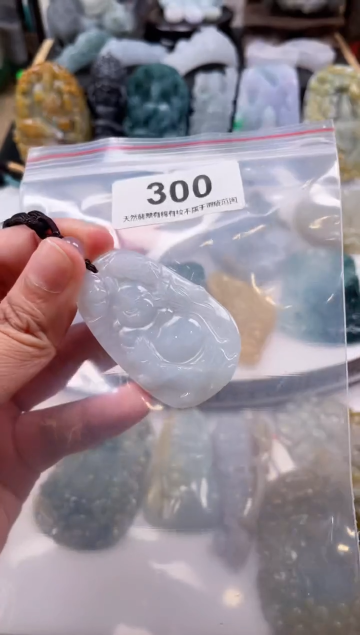 【闪购商品】翡翠颈饰未镶嵌天然缅甸A货翡翠300
