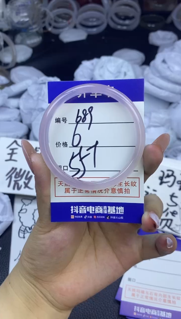 玛瑙/玉髓手镯未镶嵌689