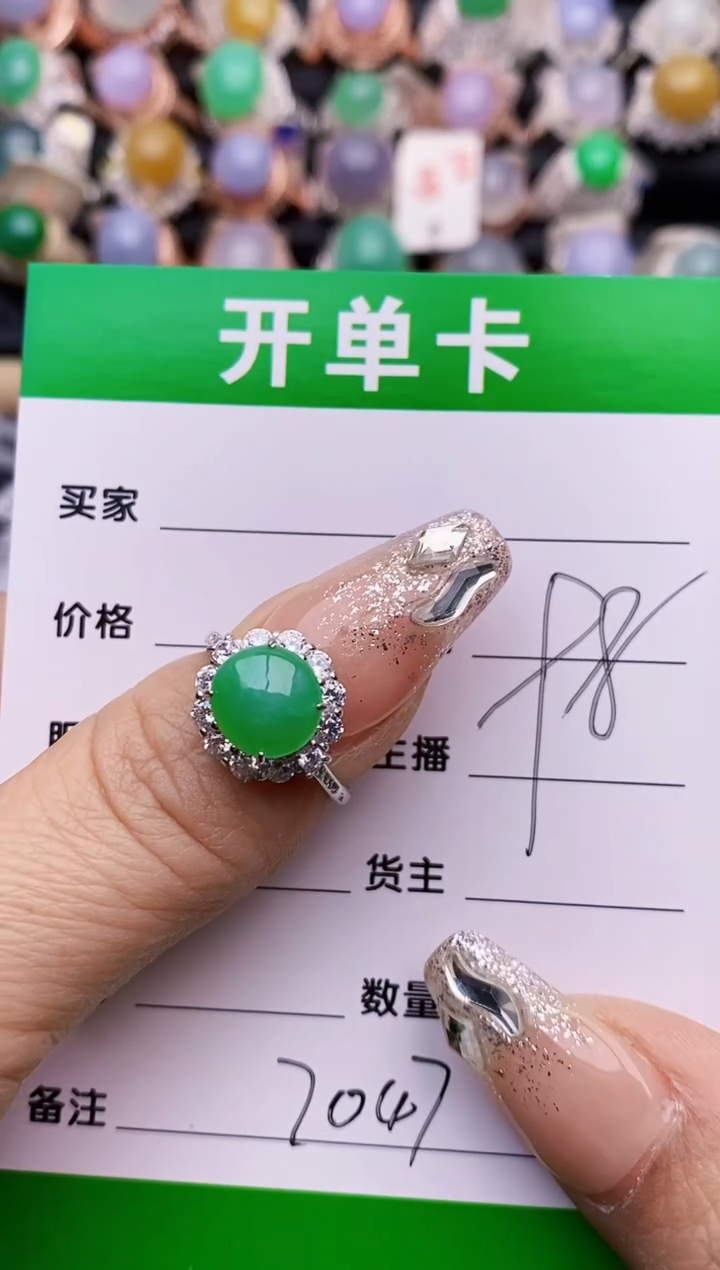 【闪购商品】翡翠戒指银S925镶嵌7047